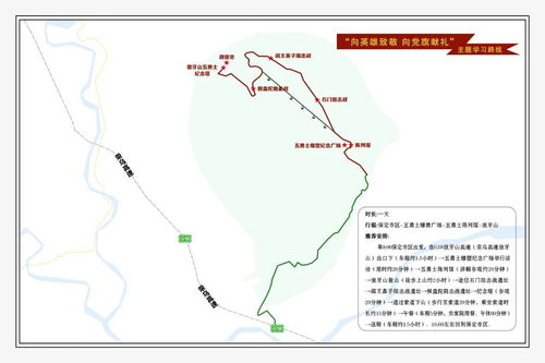 保定狼牙山景區(qū)管委會(huì)最新通知,事關(guān)愛(ài)國(guó)主義教育基地參觀游覽