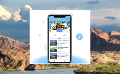 微信售票管理系統(tǒng)的便捷購票與用戶數(shù)據(jù)驅(qū)動的二次營銷