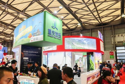 2018國際旅游交易會上,重慶一口氣推出兩大產(chǎn)品和十大旅游線路